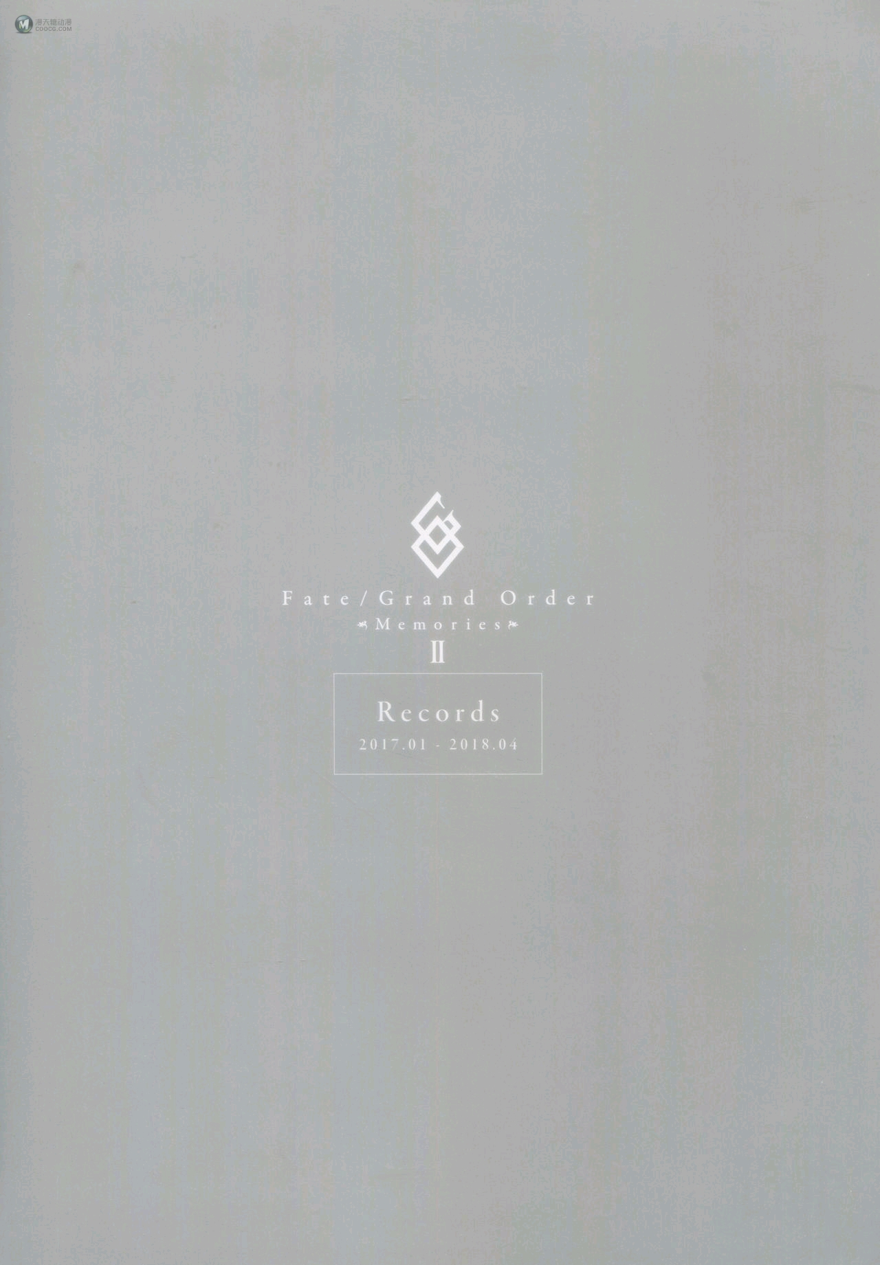 Fate/Grand Order Memories II(下) Fate/Grand Order Memories II(下)