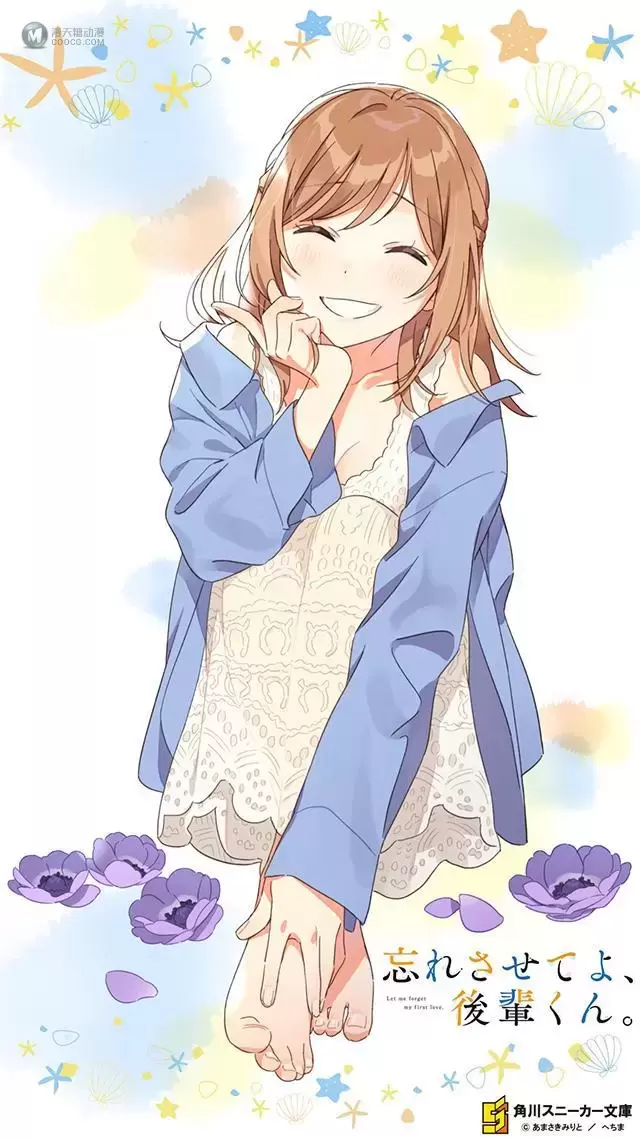 轻小说「让我忘记吧、学弟君。」插画家新绘公开 轻小说「让我忘记吧、学弟君。」插画家新绘公开