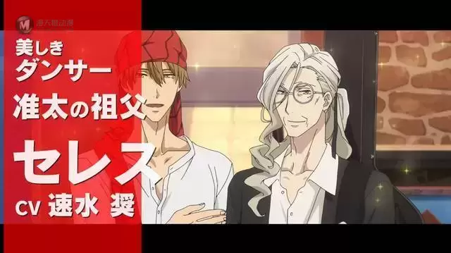 「我让最想被拥抱的男人给威胁了 西班牙篇」第2弹短PV公开 「我让最想被拥抱的男人给威胁了 西班牙篇」第2弹短PV公开