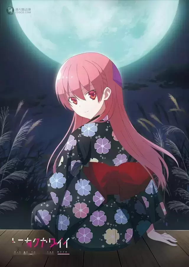 动画「总之就是非常可爱」公开9月版权绘 动画「总之就是非常可爱」公开9月版权绘