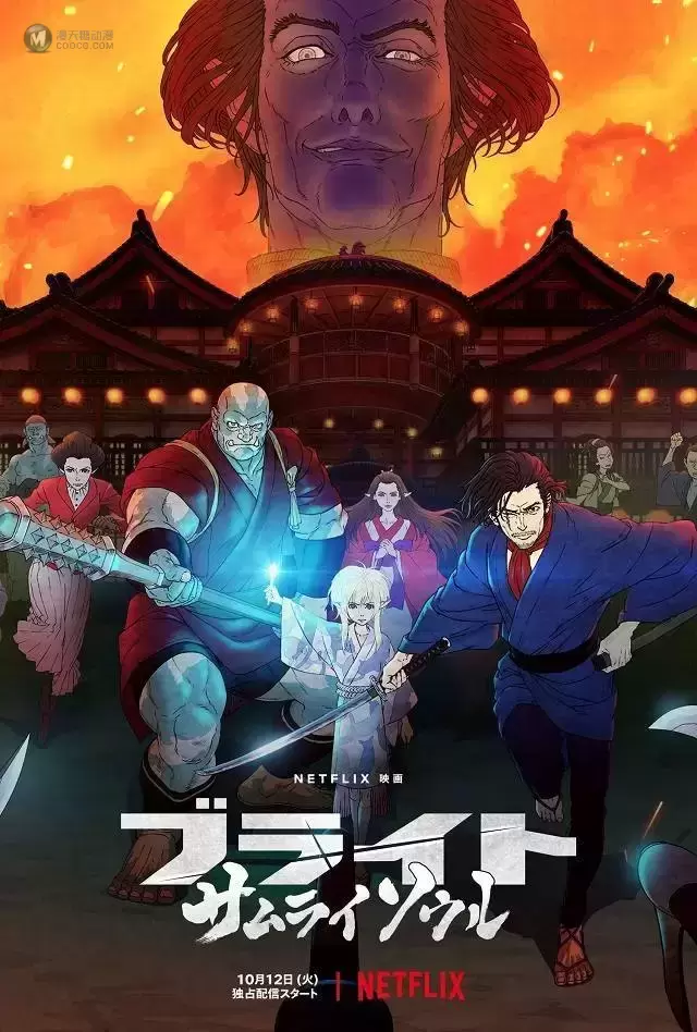 动画电影「光灵:武士之魂」正式预告&视觉图公开 动画电影「光灵:武士之魂」正式预告&视觉图公开