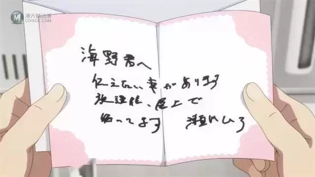 电视动画「杜鹃的婚约」第二弹PV公开 电视动画「杜鹃的婚约」第二弹PV公开