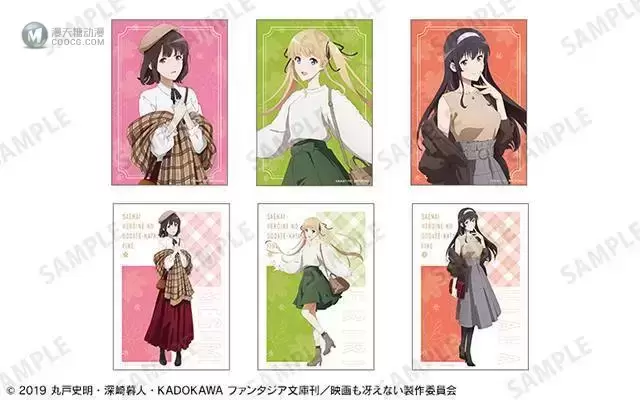 「路人女主的养成方法」联动Animate宣传图公开 「路人女主的养成方法」联动Animate宣传图公开