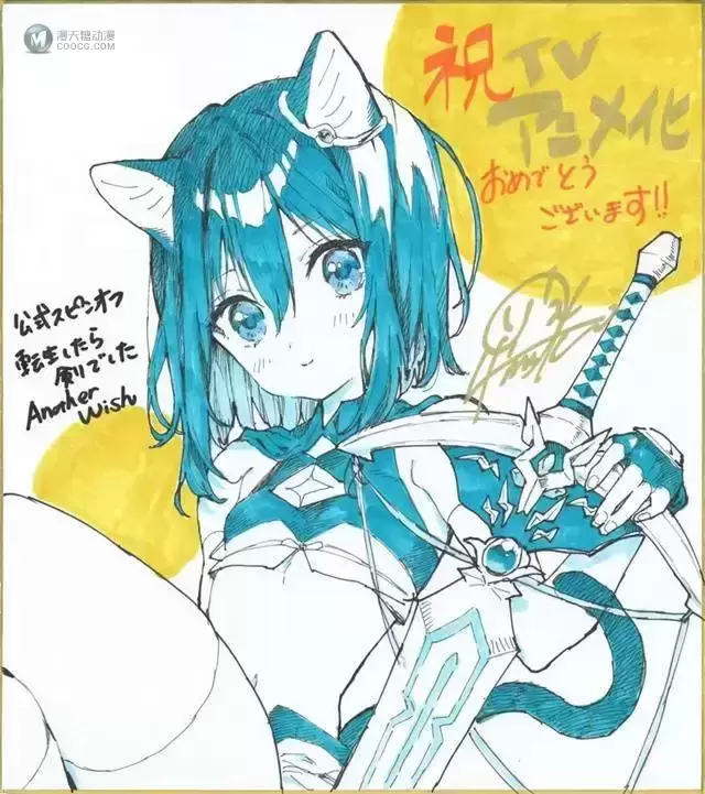 轻小说「转生成为魔剑」宣布动画化 轻小说「转生成为魔剑」宣布动画化