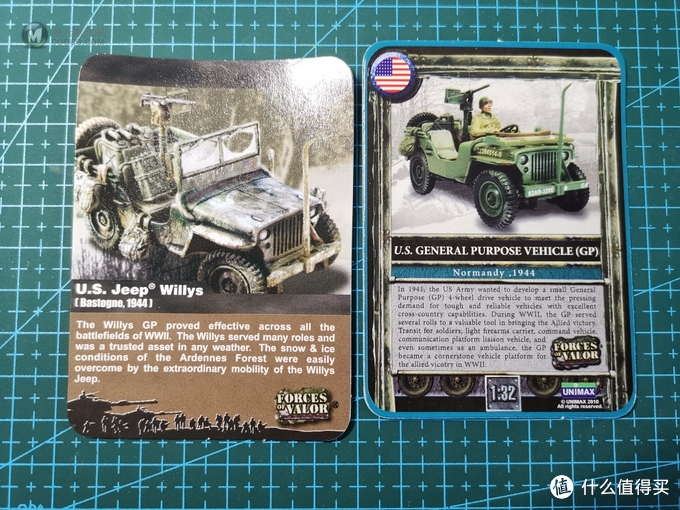 FOV 1:32 Jeep 吉普车 FOV 1:32 Jeep 吉普车