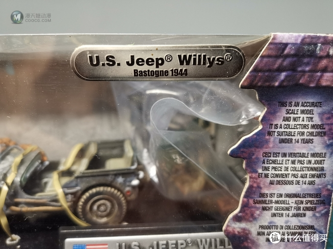 FOV 1:32 Jeep 吉普车 FOV 1:32 Jeep 吉普车