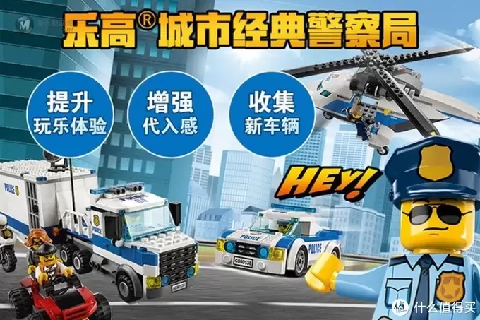 运气爆棚——SMZDM幸运物中奖Lego乐高City移动指挥中心小晒 运气爆棚——SMZDM幸运物中奖Lego乐高City移动指挥中心小晒