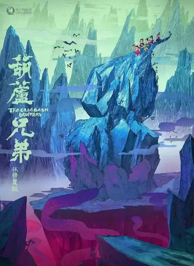 CCTV官方宣布即将在未来一年内推出百部国漫修复版 CCTV官方宣布即将在未来一年内推出百部国漫修复版