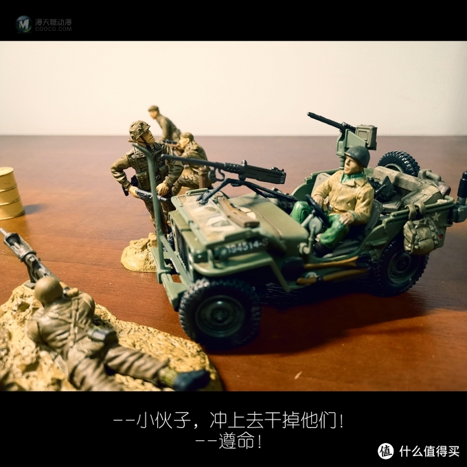 FOV 1:32 Jeep 吉普车 FOV 1:32 Jeep 吉普车