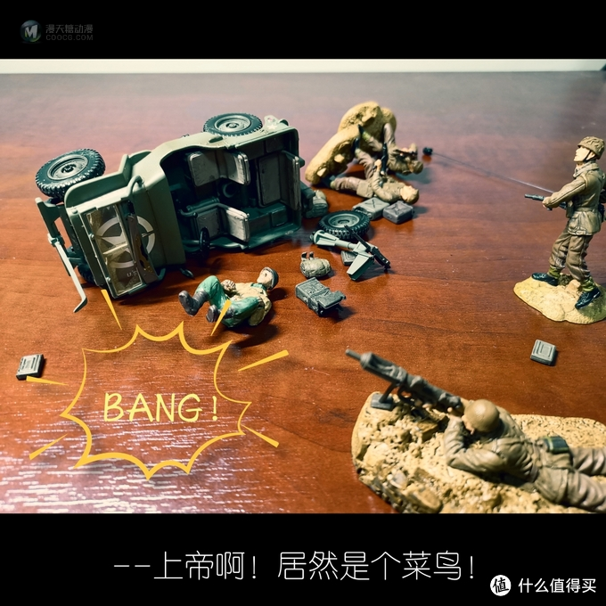 FOV 1:32 Jeep 吉普车 FOV 1:32 Jeep 吉普车