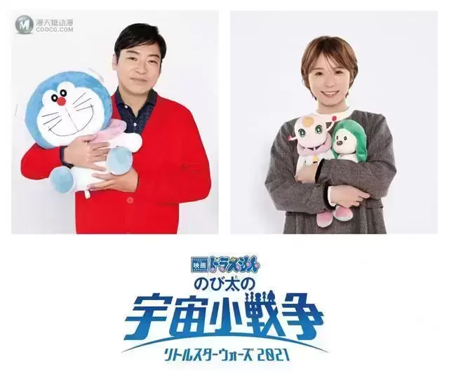 剧场版动画「哆啦A梦 大雄的宇宙小战争2021」正式定档 剧场版动画「哆啦A梦 大雄的宇宙小战争2021」正式定档