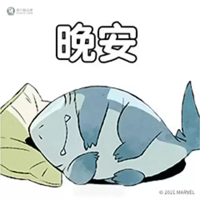 漫威漫画「杰夫来也」中文表情包公开 漫威漫画「杰夫来也」中文表情包公开