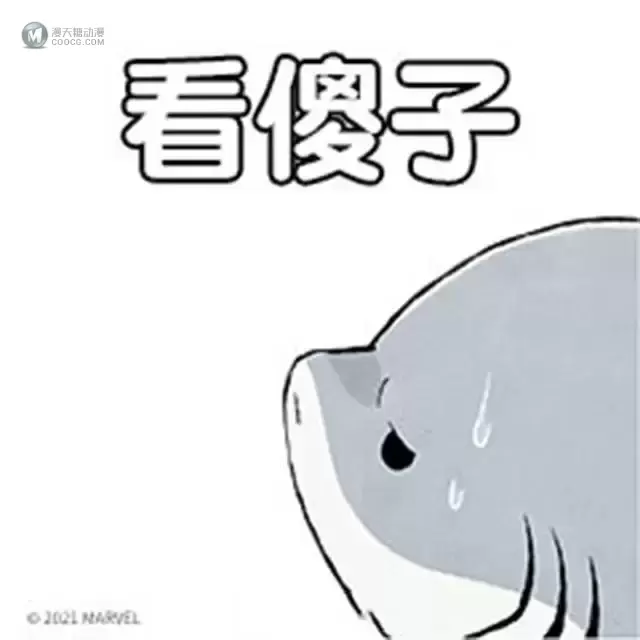 漫威漫画「杰夫来也」中文表情包公开 漫威漫画「杰夫来也」中文表情包公开