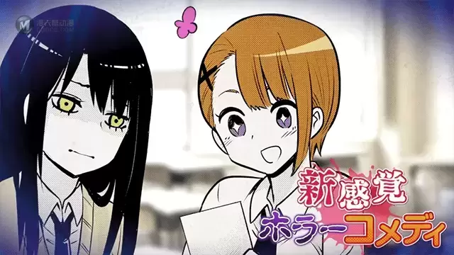 「阴阳眼见子」第七弹漫画30秒宣传CM公开 「阴阳眼见子」第七弹漫画30秒宣传CM公开