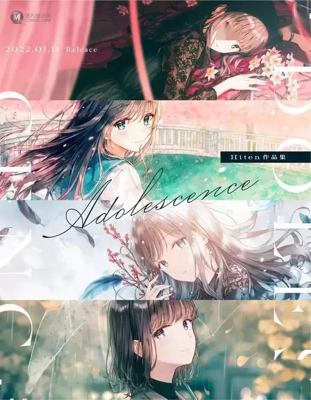 插画家Hiten首部画集「ADOLESCENCE」将于明年1月推出 插画家Hiten首部画集「ADOLESCENCE」将于明年1月推出
