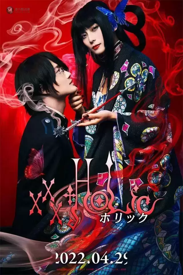 漫画「xxxHOLiC」宣布制作真人电影 漫画「xxxHOLiC」宣布制作真人电影