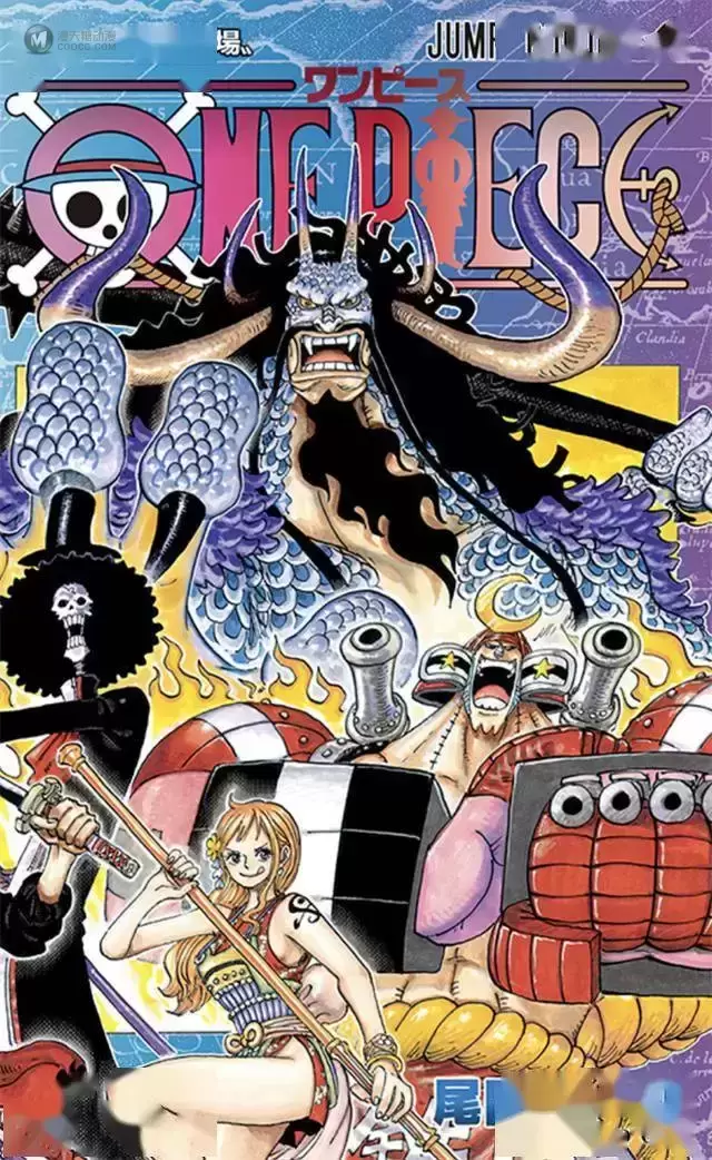 漫画「海贼王」第101卷封面公开 漫画「海贼王」第101卷封面公开