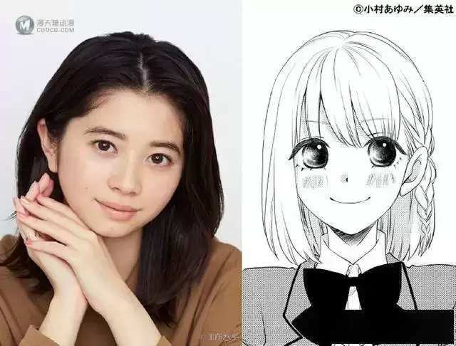 恋爱漫画「神的偏心」真人日剧化决定 恋爱漫画「神的偏心」真人日剧化决定