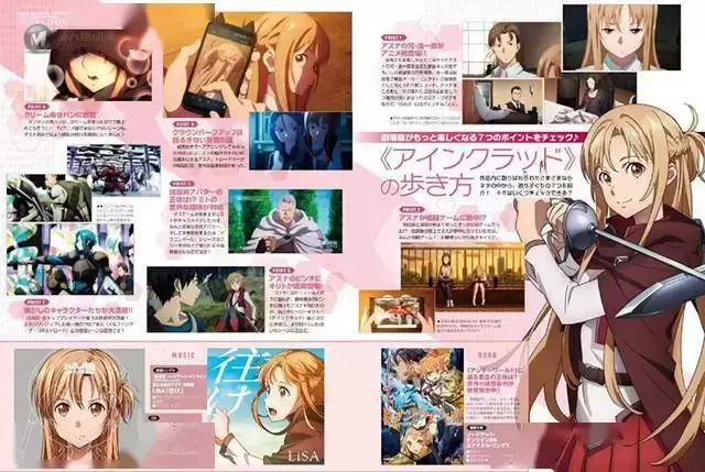 「刀剑神域:进击篇·无星夜的咏叹调」近期杂志彩页公开 「刀剑神域:进击篇·无星夜的咏叹调」近期杂志彩页公开