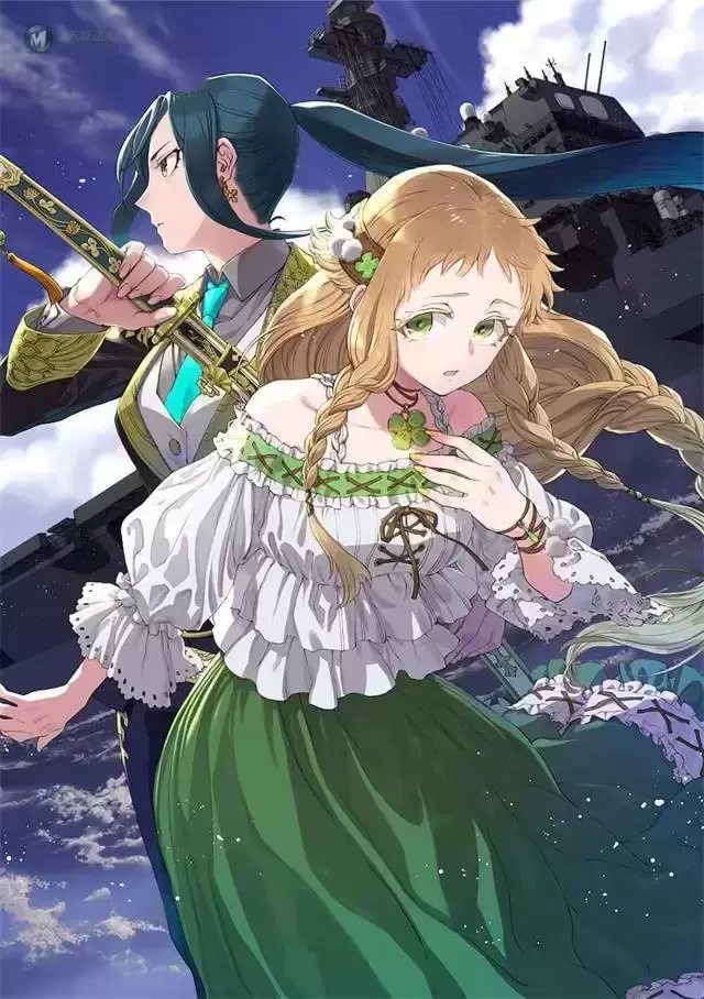 轻小说「虚ろなるレガリア」第2卷封面公开 轻小说「虚ろなるレガリア」第2卷封面公开