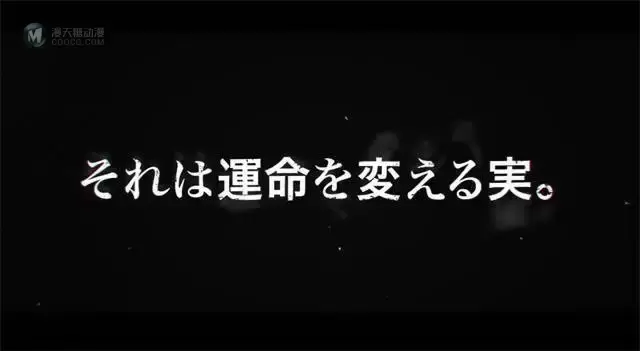 「海贼王」漫画第101卷宣传CM公开 「海贼王」漫画第101卷宣传CM公开