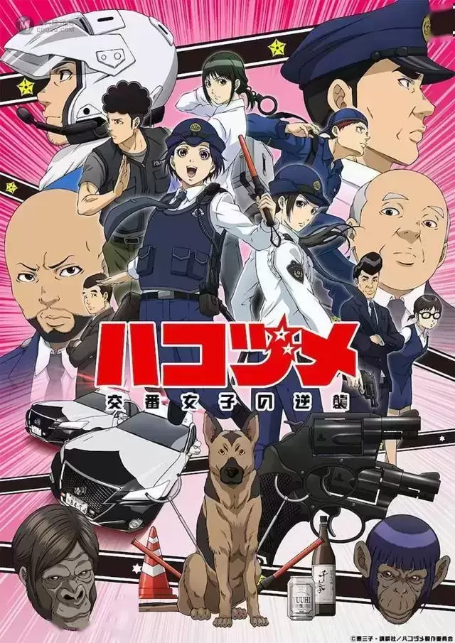 TV动画「秘密内幕~女子警察的逆袭~」第二弹主视觉图公开 TV动画「秘密内幕~女子警察的逆袭~」第二弹主视觉图公开