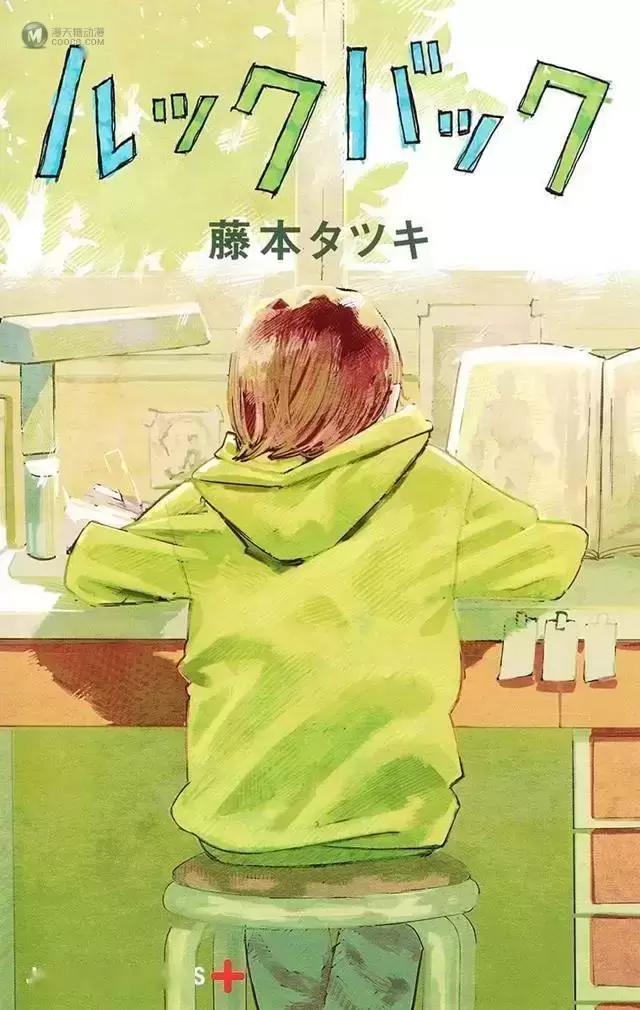 「这本漫画真厉害!2022」榜单揭晓藤本树连冠 「这本漫画真厉害!2022」榜单揭晓藤本树连冠