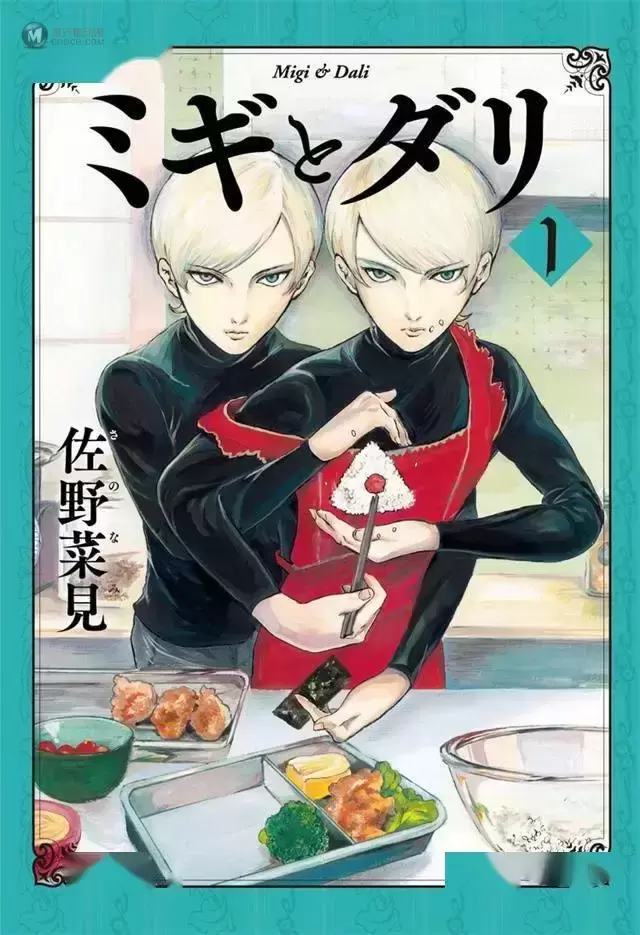 漫画「基米与达利」宣布动画化 漫画「基米与达利」宣布动画化