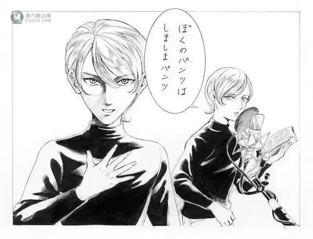 漫画「基米与达利」宣布动画化 漫画「基米与达利」宣布动画化