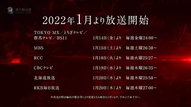TV动画「瓦尼塔斯的手记」后半部分第3弹PV公布 TV动画「瓦尼塔斯的手记」后半部分第3弹PV公布
