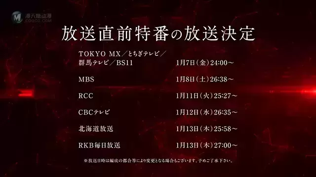 TV动画「瓦尼塔斯的手记」后半部分第3弹PV公布 TV动画「瓦尼塔斯的手记」后半部分第3弹PV公布