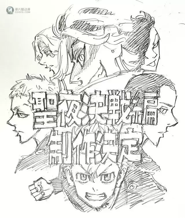 和久井健公开「东京卍复仇者」动画第二季贺图 和久井健公开「东京卍复仇者」动画第二季贺图