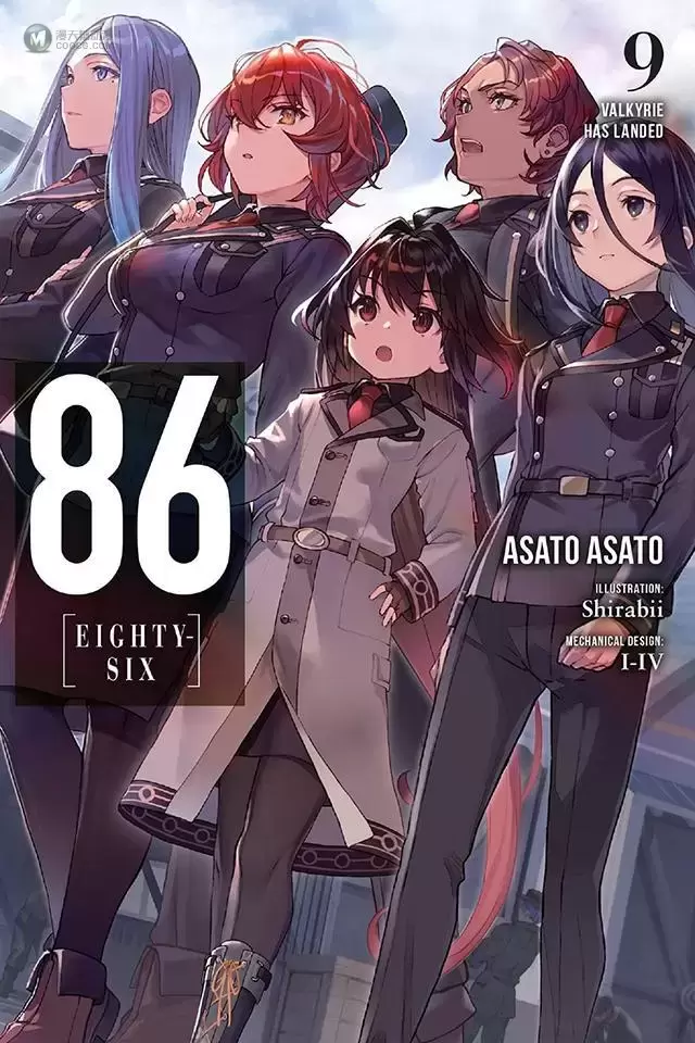 「86-不存在的地域-」英版Ep.9封面图公开 「86-不存在的地域-」英版Ep.9封面图公开