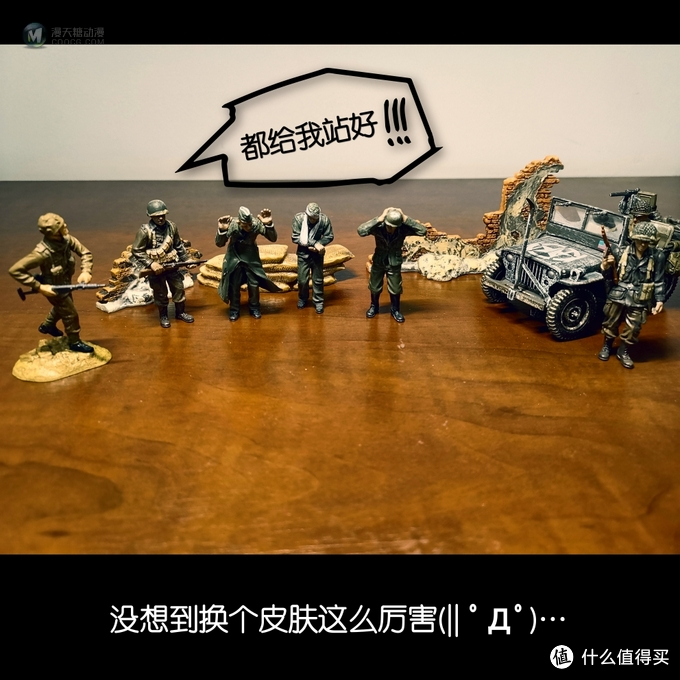 FOV 1:32 Jeep 吉普车 FOV 1:32 Jeep 吉普车