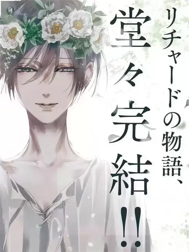 杂志「月刊プリンセス」2022年2月号封面公开 杂志「月刊プリンセス」2022年2月号封面公开
