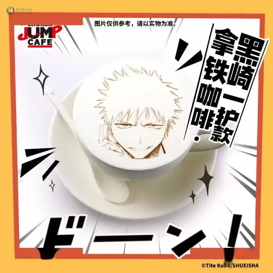 次元新地标 SHONEN JUMP CAFE国内首店正式开业 次元新地标 SHONEN JUMP CAFE国内首店正式开业