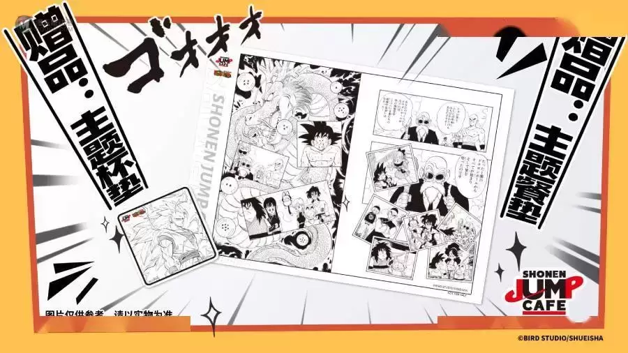 次元新地标 SHONEN JUMP CAFE国内首店正式开业 次元新地标 SHONEN JUMP CAFE国内首店正式开业
