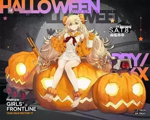 少女前线 S.A.T.8 南瓜串串ver. 少女前线 S.A.T.8 南瓜串串ver.