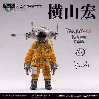 CS018 GansBoy-U2 CS018 GansBoy-U2