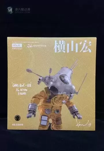 CS018 GansBoy-U2 CS018 GansBoy-U2