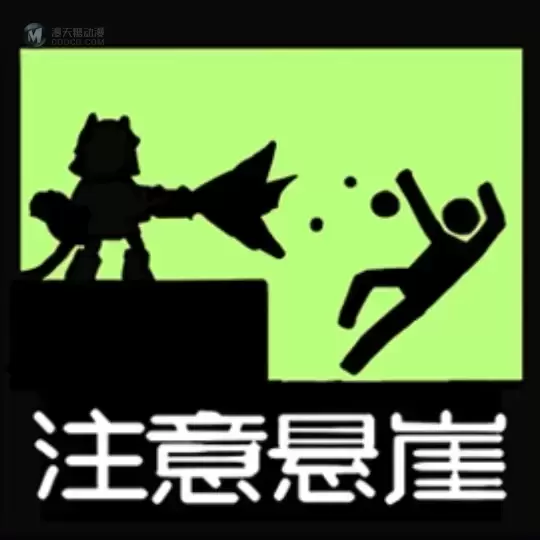 ARCTECH 明日方舟 阿消 ARCTECH 明日方舟 阿消