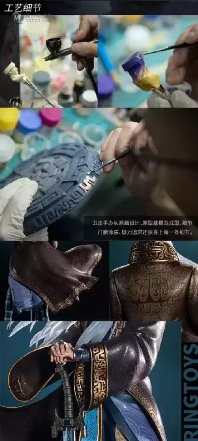 秦时明月 卫庄 秦时明月 卫庄