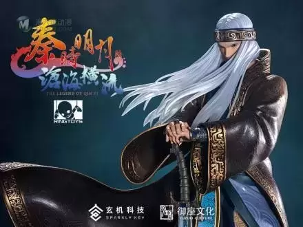 秦时明月 卫庄 秦时明月 卫庄