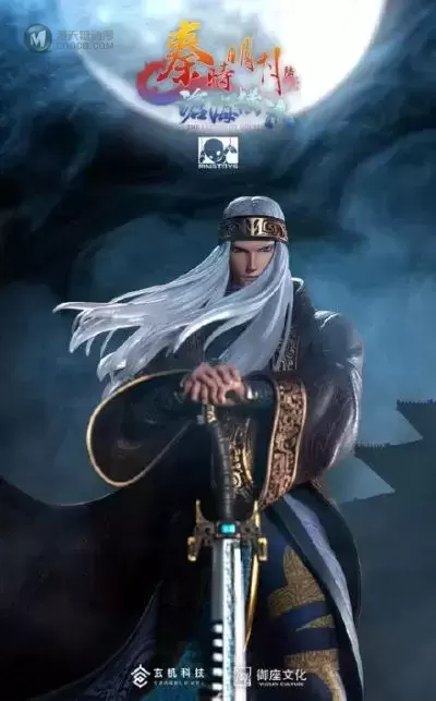秦时明月 卫庄 秦时明月 卫庄