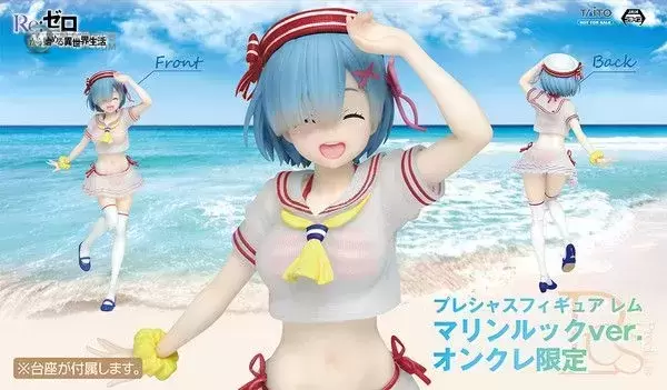 Precious 手办 Re:从零开始的异世界生活 蕾姆 Taito Online Crane Limited Precious 手办 Re:从零开始的异世界生活 蕾姆 Taito Online Crane Limited