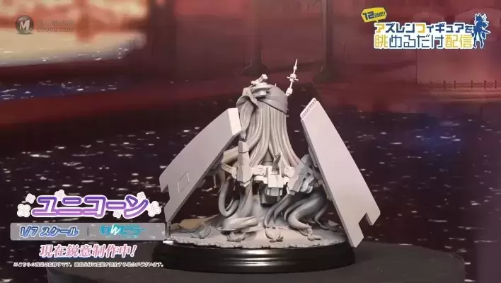 碧蓝航线 独角兽 碧蓝航线 独角兽