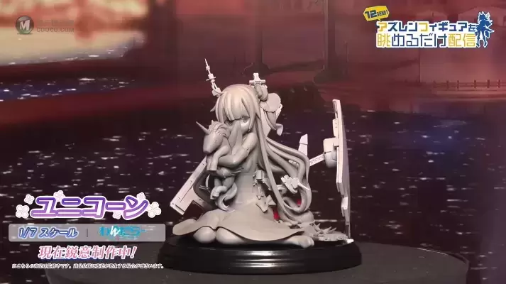 碧蓝航线 独角兽 碧蓝航线 独角兽