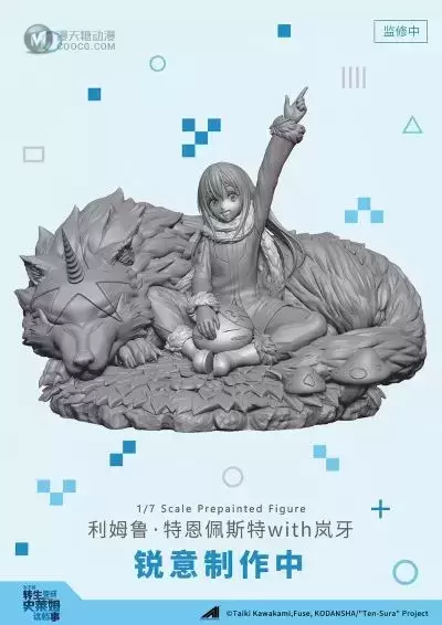 关于我转生变成史莱姆这档事 利姆鲁·特恩佩斯特&岚牙 关于我转生变成史莱姆这档事 利姆鲁·特恩佩斯特&岚牙