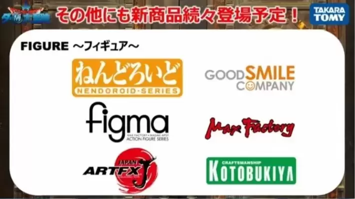 粘土人#1571 勇者斗恶龙 达伊的大冒险 波普 粘土人#1571 勇者斗恶龙 达伊的大冒险 波普