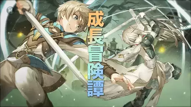 轻小说「未实装的最终Boss们成为了伙伴。」宣传CM公布 轻小说「未实装的最终Boss们成为了伙伴。」宣传CM公布